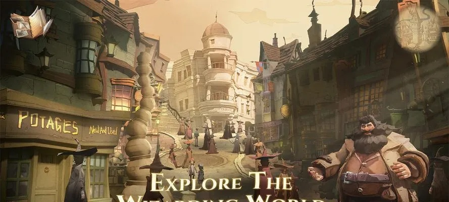 哈利波特觉醒飞来咒使用技巧分享