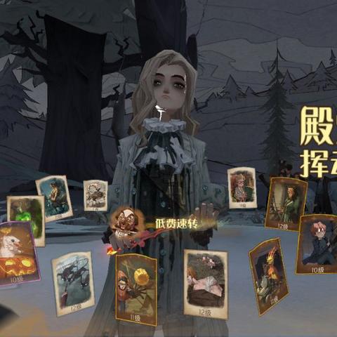 哈利波特觉醒麦格教授位置