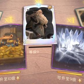 哈利波特觉醒麦格教授位置