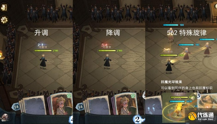 哈利波特觉醒弗立维卡组最佳搭配