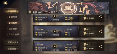 哈利波特觉醒麦格卡组搭配攻略