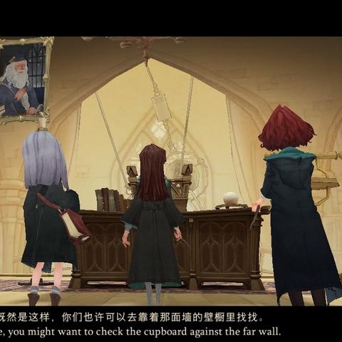 哈利波特觉醒国庆彩蛋位置盘点 2021国庆节彩蛋攻略