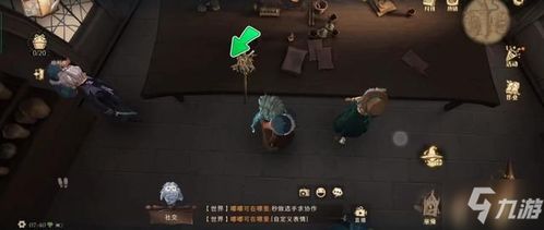 哈利波特觉醒国庆彩蛋10.5位置揭秘