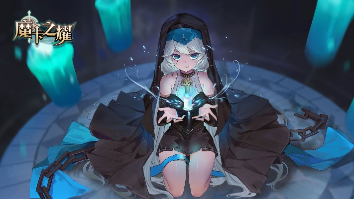 魔卡之耀暗影祭祀属性解析