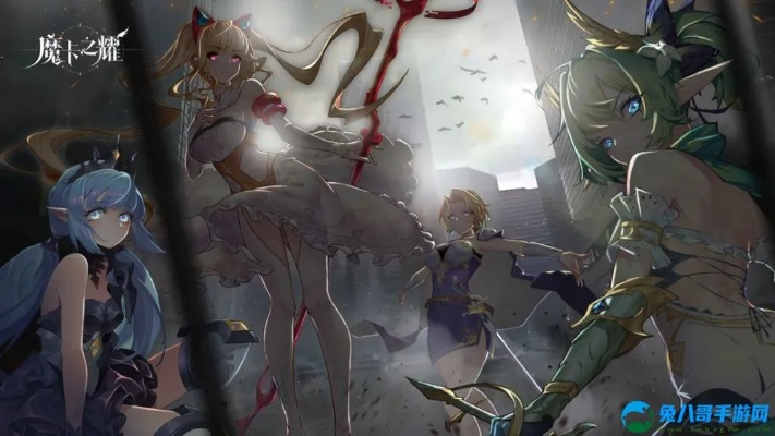 魔卡之耀暗影祭祀属性解析