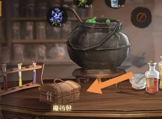 哈利波特魔法觉醒回忆药剂使用方法