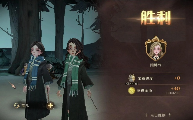 哈利波特觉醒贝拉食死徒刷新攻略