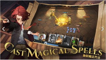 哈利波特魔法觉醒迷幻星云时装获取攻略