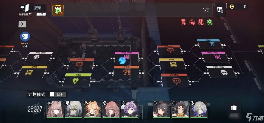 少前云图计划暗域4-6副本攻略