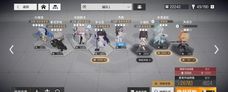 少前云图计划暗域4-6副本攻略