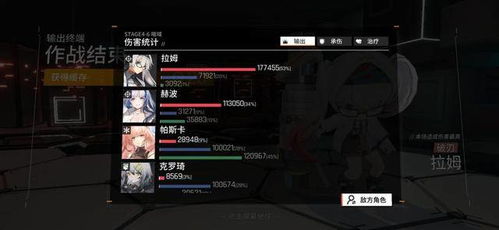 少前云图计划暗域3-3攻略