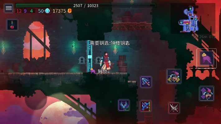 重生细胞茧图纸获取攻略