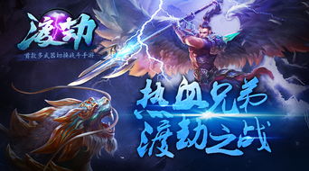 重生细胞冥河提灯获取方法 武器获取技巧