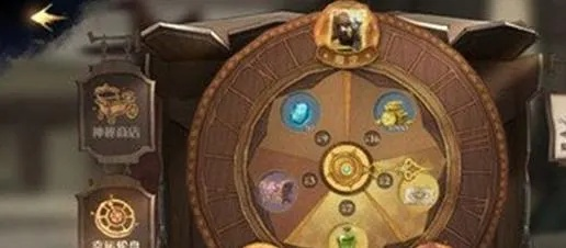 哈利波特觉醒段位传承规则