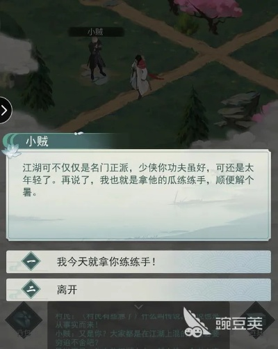 江湖悠悠无量心法突破攻略
