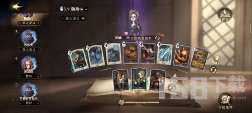 哈利波特觉醒：弗雷兄弟卡牌强度解析