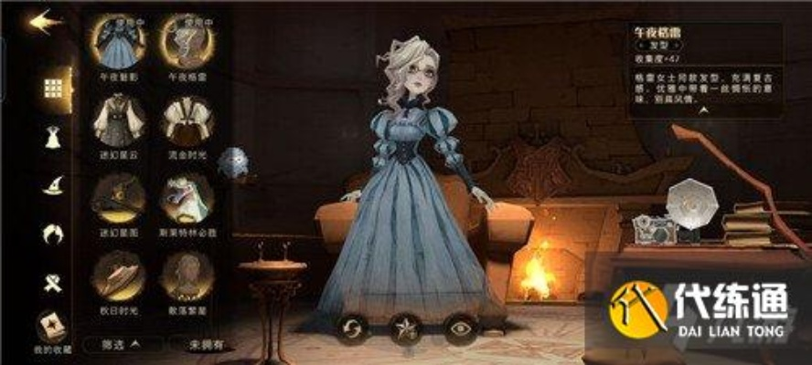 哈利波特觉醒洛蒂特纳卡牌强度解析