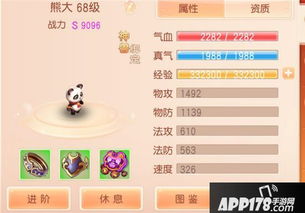 云上城之歌平民职业推荐攻略：0氪玩法详解