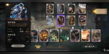 哈利波特觉醒平民白龙玩法攻略卡组搭配