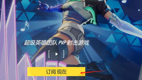 《漫威争锋》白皇后热图曝光！长发女神引关注