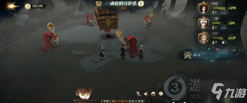 哈利波特觉醒：顽皮守护者副本攻略