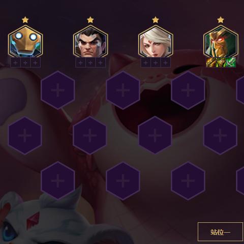 金铲铲6人口阵容攻略，六人口最佳阵容推荐