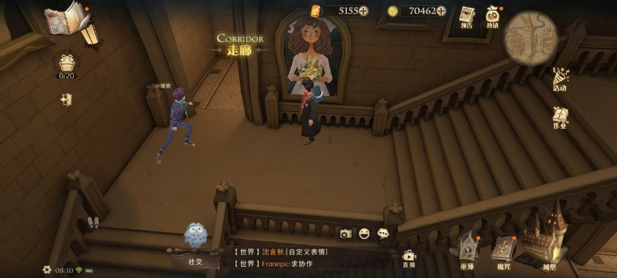 哈利波特觉醒拼图寻宝930位置攻略