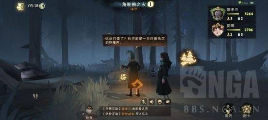 哈利波特觉醒禁林竖琴功效揭秘