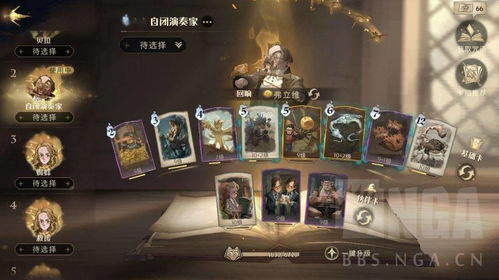 哈利波特觉醒弗立维回响卡牌强度解析