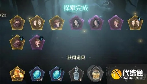 哈利波特觉醒菲利乌斯回响卡牌强度解析