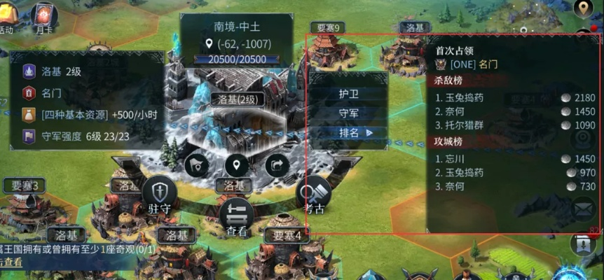 《洪荒文明》手游枯导师养成攻略