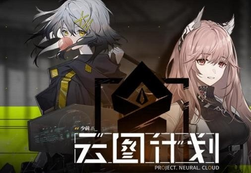 《少前云图计划积分获取攻略》