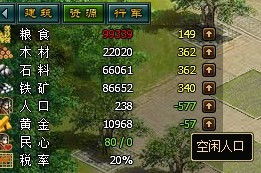 《乱世名将》攻略：如何一统千千势力据点