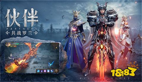 荣耀大天使新手快速入门攻略