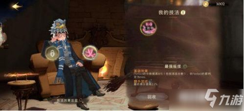 哈利波特觉醒玩具获取攻略