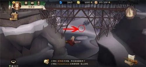 哈利波特觉醒拼图寻宝928线索攻略