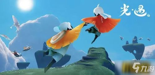 光遇幽光森林山洞位置