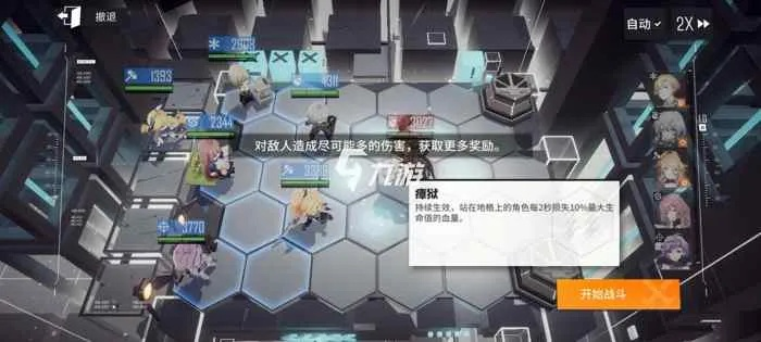 少女前线云图计划经验获取攻略