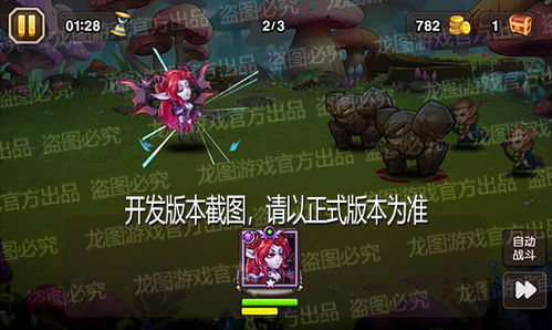 神佑潮汐新爆料：《小冰冰传奇》新猛将登场