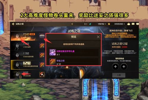 《塞尔特大陆》7日限时囤道具大促