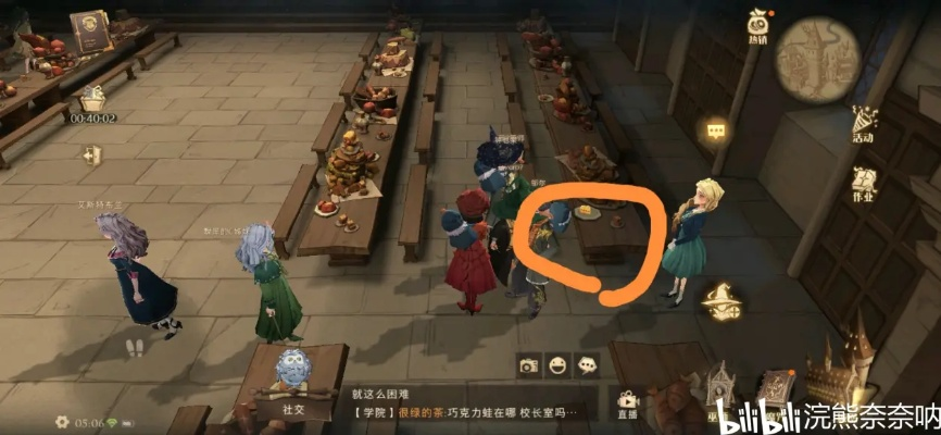 哈利波特觉醒巧克力蛙第11天NPC位置