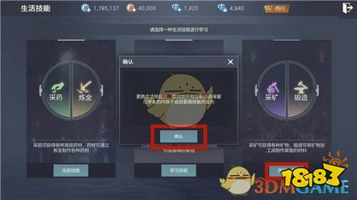 余烬风暴战士天赋加点攻略分享