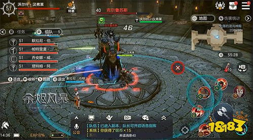 余烬风暴捏脸系统玩法攻略