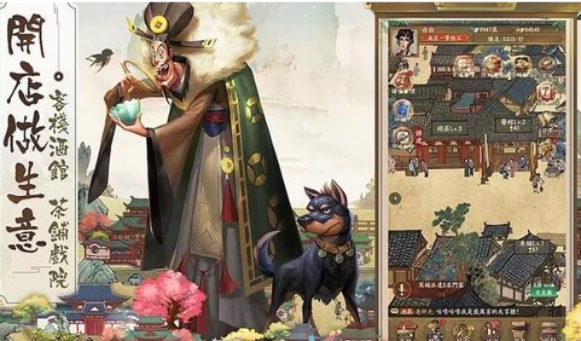 妖袭汴梁《叫我大掌柜》兰若寺玩法大揭秘