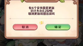 诺弗兰物语速疗药剂配方攻略