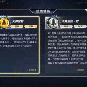 哈利波特觉醒火蜥蜴血获取方法