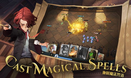 哈利波特魔法觉醒体验服进入攻略