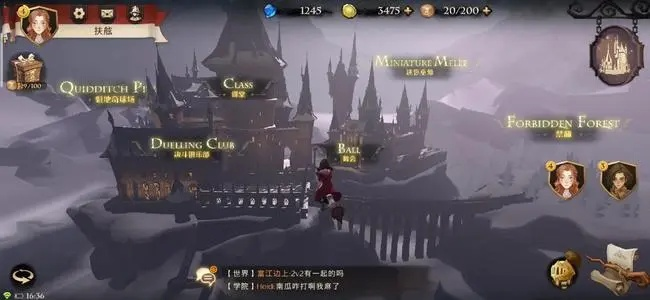 哈利波特觉醒纳威养蛋技巧攻略