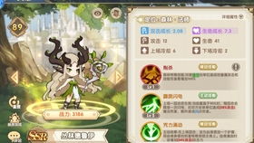 魔卡之耀退敌千里攻略分享