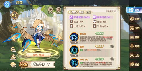 魔卡之耀退敌千里攻略分享